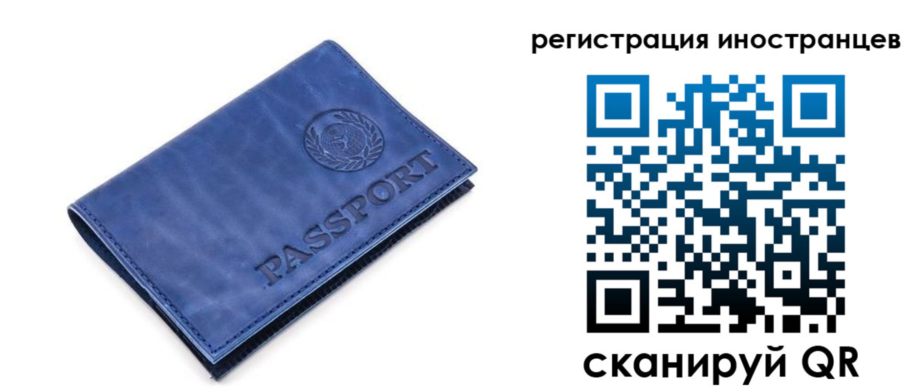 найти адрес прописки в Новошахтинске
